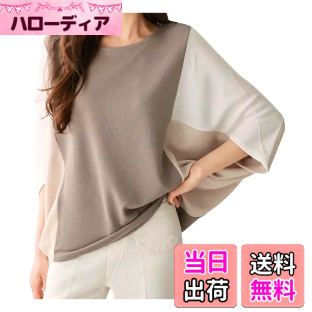 【送料無料】[Dep Club] ドルマンスリーブ オフィスカジュアル レディース ドルマントップス 七分袖 ビッグtシャツ ブラウス カットソー 大きいサイズ ゆったり 体型カバー 着痩せ 7分袖 春 夏 秋 色：キャメル、サイズ：XL