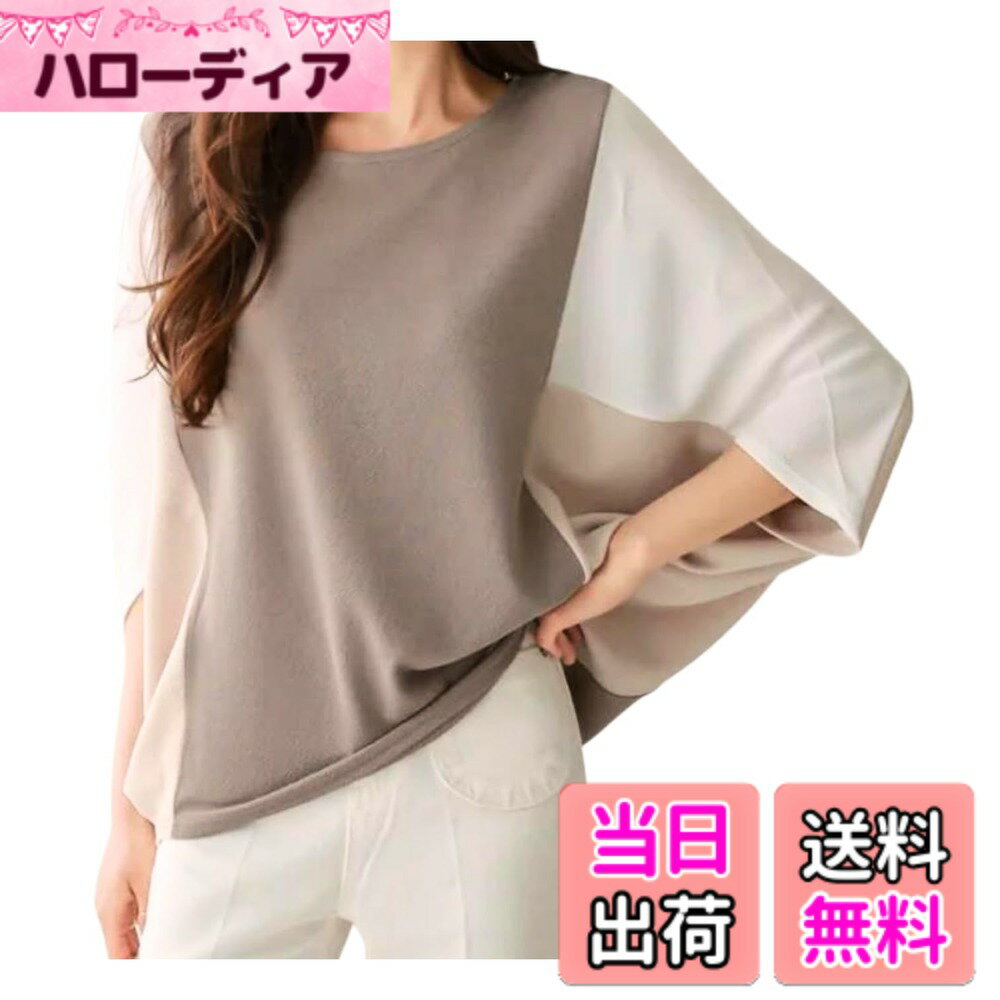 【送料無料】[Dep Club] ドルマンスリーブ オフィスカジュアル レディース ドルマントップス 七分袖 ビッグtシャツ ブラウス カットソー 大きいサイズ ゆったり 体型カバー 着痩せ 7分袖 春 夏 秋 色：キャメル、サイズ：L