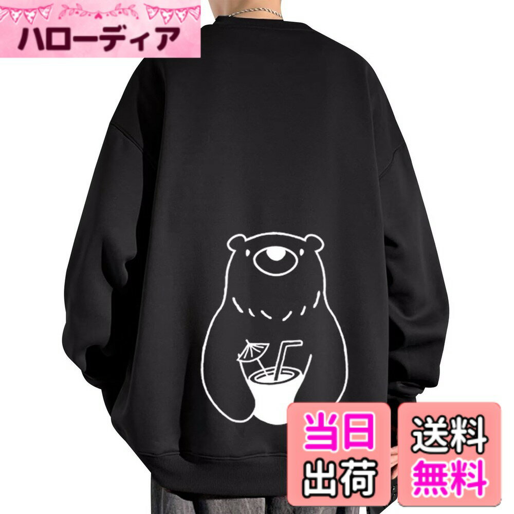 樂天商城 - 【送料無料】[Bligo] トレーナー メンズ 大きいサイズ パーカー クマ バック プリント Tシャツ 長袖 丸首 綿 秋服 カットソー ドロップショルダー オーバーサイズ ゆったり 可愛い カジュアル おしゃれ 無地 冬春服 色：699-ブラック、サイズ：XL