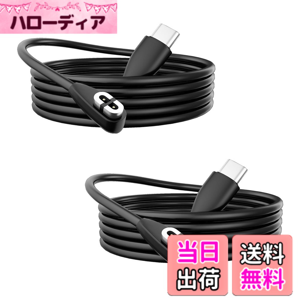 YITONGXXSUN 充電ケーブル い対応 Shokz OpenRun/OpenRun Pro S810 / OpenRun Mini 骨伝導イヤホン サイズ：2本