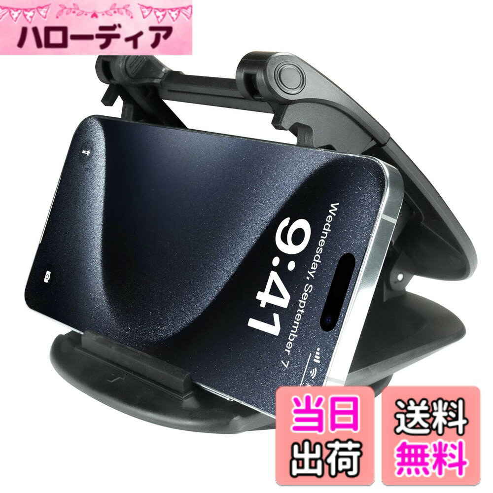 商品情報商品の説明【多機能デザイン】：デスクトップ、車載、後部座席でも使用可能で、自宅、オフィス、車内で便利に使えます。特に車内の後部座席での使用に最適で、子供が車内で静かに動画を楽しむことができます。主な仕様 【回転台付き】：回転台デザインで、360度自由に回転し、簡単にスマホの角度を調整できます。動画視聴、ビデオ通話、ナビゲーションなど、どんなシーンでも最適な視角を提供します。【高い互換性】：3.5-6.5インチ多機種対応、幅調整可能で、横置き縦置きどちらでも使用でき、さまざまなスマホに対応します。重量わずか190g、操作が簡単で持ち運びに便利です。【安定性と耐久性】：高品質な素材と3M強力接着剤+再利用可能な粘着PU接着剤（ご都合により使用）を使用し、スタンドの安定性と耐久性を確保します。取り外しても跡が残りません。簡単に水洗いでき、粘着力が元通りになります。どんな路面でも動かない安定性を提供し、長期間使用しても劣化しません。【多機能デザイン】：デスクトップ、車載、後部座席でも使用可能で、自宅、オフィス、車内で便利に使えます。特に車内の後部座席での使用に最適で、子供が車内で静かに動画を楽しむことができます。【直射日光を避ける】：特別な防晒防反光設計により、日光の下でも画面が見やすく、反射を防ぎます。これにより、屋外や車内での使用時にも快適な視聴体験を提供します。