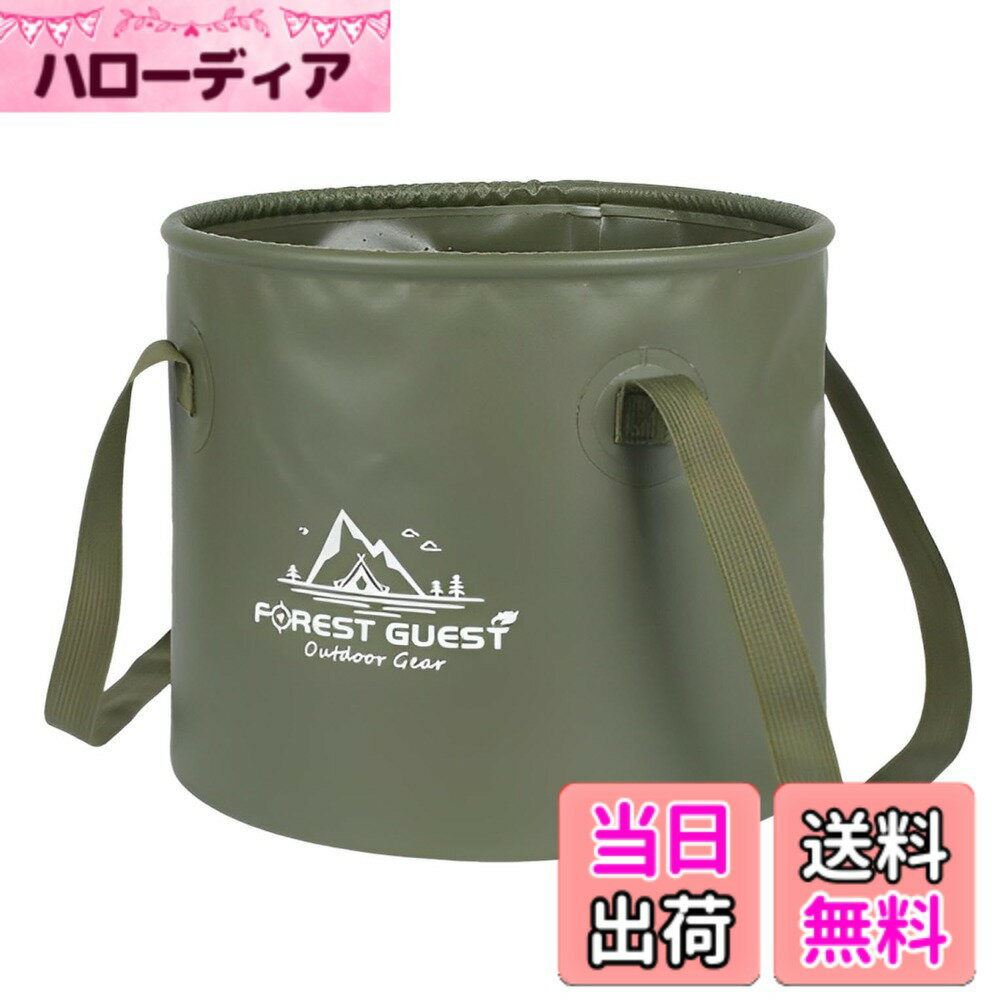 【送料無料】fogman 折り畳みバケツ 洗車バケツ 大容量 折りたたみ 釣り たためる キャンプ コンパクト 色：グリーン 10L、サイズ：中