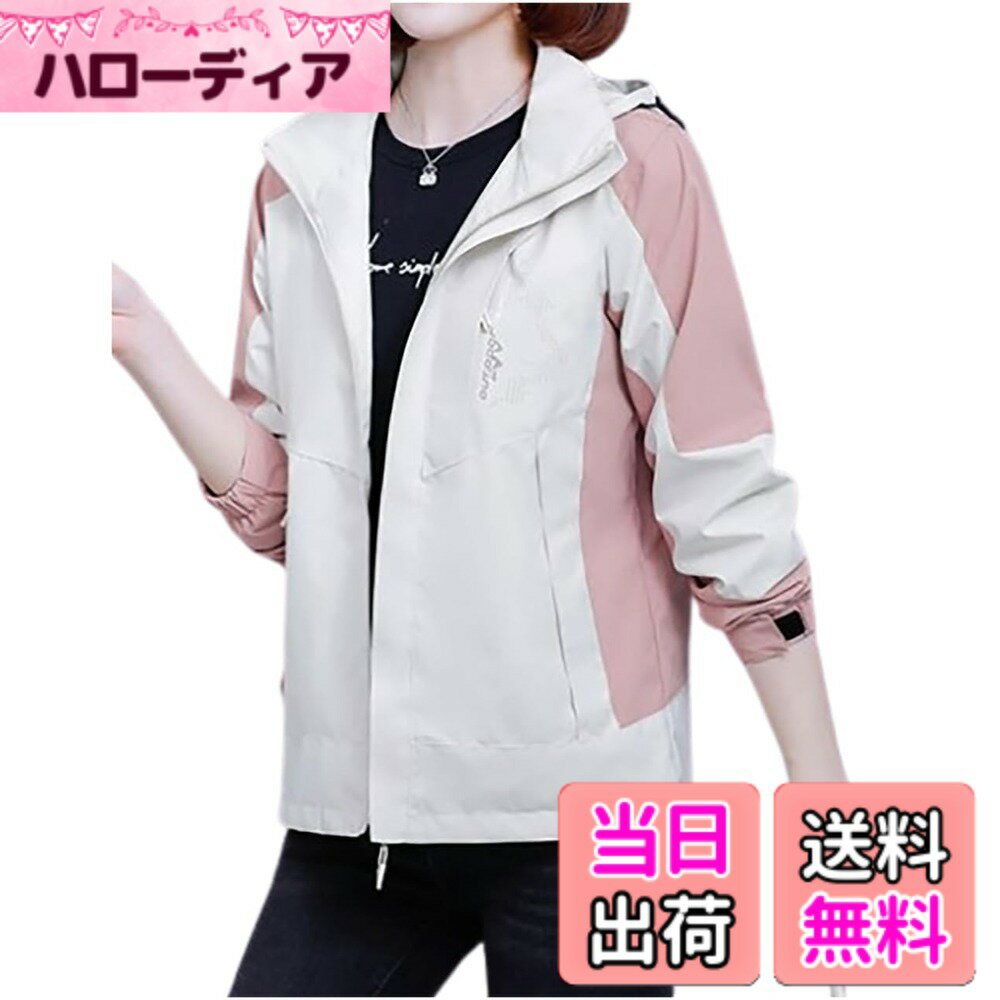 商品情報商品の説明主な仕様 _【デザイン性】バイカラーデザインがお洒落なメッシュ裏地付きのウインドブレーカーの登場です♪ 着脱可能なフードはとっても便利◎ アクセントに差し色バイカラーが目を引く、すっきりとしたシルエットのデザインジャンパーです♪_【機能性とカラー】防風&防水仕様のアイテムなので、活躍シーンが幅広い◎ 外ポケット&内ポケット付きで機能性もバッチリ！ 首元までしっかりフロントジッパーでカバーするので安心♪ フード付きでスタンダードなカジュアルコーデが完成♪ カラーは、ベージュ、ブラック、ピンク、ネイビー、レッドをご用意しました♪ スタイルに合わせてチョイスを◎_【仕様】普段使いのアウターとしてはもちろんの事、通勤や通学、アウトドアや登山、ランニングやゴルフなどのスポーツ全般、イベントなどにも重宝する1枚◎ 幅広い年代の方に着用いただけるので、ギフトやプレゼントにチョイスしたりカラー違いでご自分用にストックアイテムとしてお持ちいただくのもオススメです♪_【参考サイズ】(M):胸囲100 肩幅40 着丈61 (L):胸囲104 肩幅41 着丈 63 (XL):胸囲107 肩幅42 着丈65 (2XL):胸囲110 肩幅43 着丈67 ※寸法は平置きにて計測し、若干の誤差がある場合がございます。_＜注意点＞ ●色合いはモニター環境により若干の誤差が出ます。 ●入荷・生産時期により、色、サイズ、素材など多少異なる場合がございます。予めご了承ください。 ●本製品は生産過程におきまして、生地を織る際の糸の継ぎ目や多少のほつれが生じることがあります。予めご了承ください。 ●当店はお手頃価格での提供を目指しているため、簡易包装となっており、保管・梱包時にシワが伴う場合がございます。●サイト上のカラー名と、お届け商品に記載されているカラー名が異なる場合がございます。