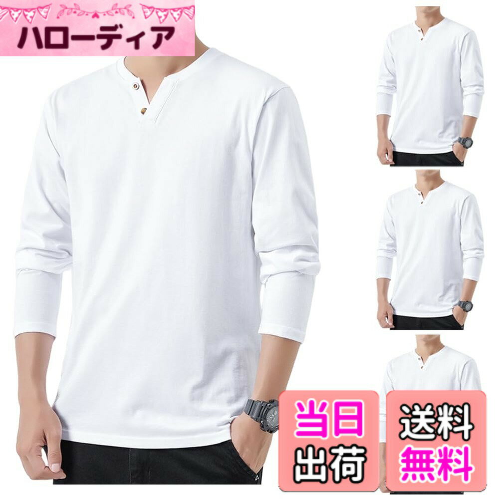 【送料無料】[AYISTELU] tシャツ メンズ 半袖 長袖 3枚組 綿100% ヘンリーネック 無地 カジュアル おしゃれ インナーシャツ ロングtシャツ メンズ 肌着 服 春 夏 秋 冬 色：2#長袖（ホワイト+ホワイト）、サイズ：4XL