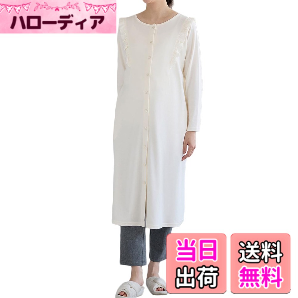 商品情報商品の説明説明 フェミニン派のママにおすすめ。上品フリルがかわいいデザイン 肩口から流れるような控えめフリルが、さりげなく甘さを演出するフェミニンデザインのパジャマです。マタニティ期もゆったり着られるらくちんシルエットなのに、きれいめに着こなせるのが高ポイント。パンツなしでも着られる長め丈＆前開きデザインで、産院着にもぴったりです。セットのレギンスは綿混率が高いから敏感肌のママにもおすすめ。 ・綿混なめらかタッチのスムース素材はロングシーズン着まわせる程よい厚み ・レギンスは伸縮性の高いベア天竺素材を採用。お腹に優しくフィットし、産後も使えます ・むくみやすい妊婦さんのために細すぎないストレートシルエットのレギンスで、足をすっきり見せます ・スマホや小物が入る大きめポケットつき ・日本国内品質検査で最も厳しいホルムアルデヒト試験基準をクリアした商品で赤ちゃんにも安心 ＊＊＊＊＊＊＊＊＊＊＊＊＊＊＊＊＊＊＊ 透け感：なし(オフのみ・ややあり) 裏地：なし 伸縮性：あり 光沢感：なし 生地の厚さ：普通 ＊＊＊＊＊＊＊＊＊＊＊＊＊＊＊＊＊＊＊ ■商品コード/10583 ※モデル着用画像はイメージとなります。 商品の正しい色は商品画像をご確認ください。主な仕様 【フェミニン派のママにおすすめ。上品フリルがかわいいデザイン】肩口から流れるような控えめフリルが、さりげなく甘さを演出するフェミニンデザインのパジャマです。マタニティ期もゆったり着られるらくちんシルエットなのに、きれいめに着こなせるのが高ポイント。パンツなしでも着られる長め丈＆前開きデザインで、産院着にもぴったりです。セットのレギンスは綿混率が高いから敏感肌のママにもおすすめ。【産前-産後まで使える綿混やわらかスムースラッフルワンピース＆レギンスパジャマ】・綿混なめらかタッチのスムース素材はロングシーズン着まわせる程よい厚み・レギンスは伸縮性の高いベア天竺素材を採用。お腹に優しくフィットし、産後も使えます・むくみやすい妊婦さんのために細すぎないストレートシルエットのレギンスで、足をすっきり見せます・スマホや小物が入る大きめポケットつき・日本国内品質検査で最も厳しいホルムアルデヒト試験基準をクリアした商品で赤ちゃんにも安心サイズ名:S、パジャマ上/着丈:108、袖丈:56、肩幅:35、身幅:49、パジャマ下/腹囲:63-106、総丈:98.5、股下:69、ヒップ:91、わたり:27.5、裾幅:16br産前-産後対応、セット商品、ストレッチ素材、産院推奨前開きネグリジェタイプのナイティ、ポケット付、授乳しやすい仕様　お洗濯=洗濯機OK(洗濯ネット使用)　※素材の特性上、汗や雨などでぬれると色移りすることがありますのでご注意ください企画デザイン：日本／生産国：中国