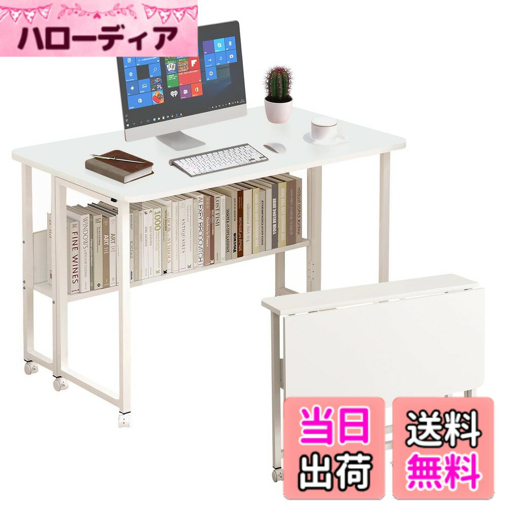 【送料無料】Fainyearn 折りたたみデスク コンパクデスク 省スペース 多機能テーブル 机 パソコンテーブル オフィスデスク テレワークデスク 色：ホワイト、サイズ：80*58x