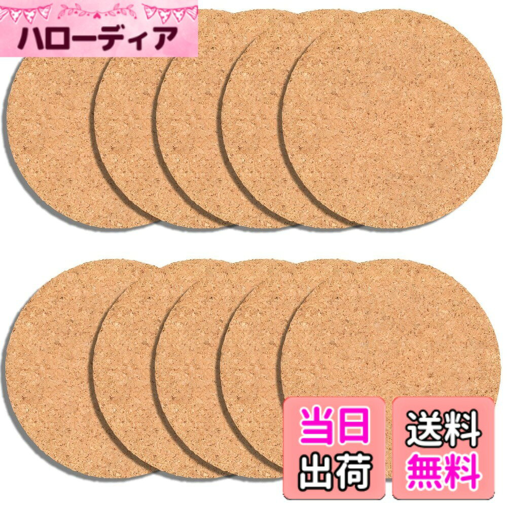 【送料無料】fogman コースター コルク 木製 おしゃれ 吸水 ウッド 来客 滑り止め 10枚セ ...