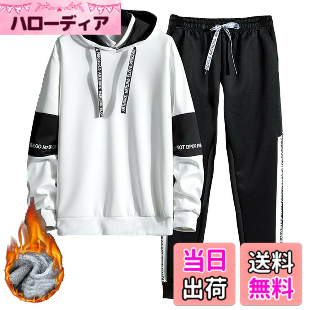 【送料無料】[FUZHIHUA] スウェット パーカー 上下セット ジャージ メンズ レデイース ウェア トレーニングウェア スポーツウェア ランニングウェア カジュアル スポーツ アウター ズボン 春秋冬用 色：4-2：ホワイト（厚手）、サイズ：L