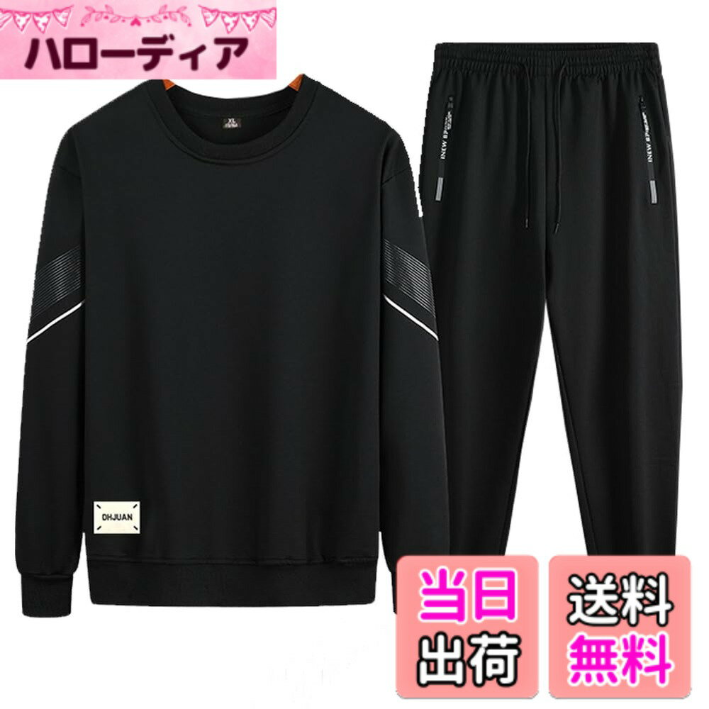 【送料無料】[FUZHIHUA] スウェット パーカー 上下セット ジャージ メンズ レデイース ウェア トレーニングウェア スポーツウェア ランニングウェア カジュアル スポーツ アウター ズボン 春秋冬用 色：3-1：ブラック、サイズ：4XL