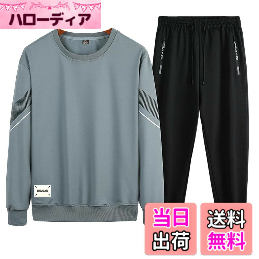 【送料無料】[FUZHIHUA] スウェット パーカー 上下セット ジャージ メンズ レデイース ウェア トレーニングウェア スポーツウェア ランニングウェア カジュアル スポーツ アウター ズボン 春秋冬用 色：3-3：グレー、サイズ：XL