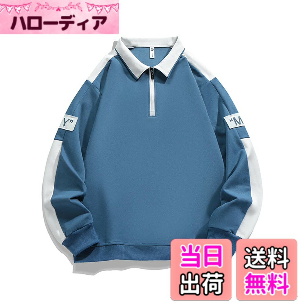 【送料無料】[Butrends] パーカー メンズ トレーナー 長袖パーカー 春 秋 トレーナー おしゃれ カジュアル 長袖 Tシャツ カットソー トップス ロンt スウェット プルオーバー 人気 ストリート トップス 色：ブルー、サイズ：3XL