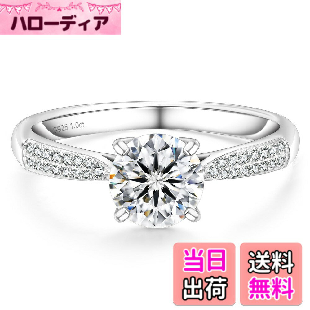 商品情報商品の説明主な仕様 【ゴージャスなデザイン】このエンゲージリングは中央にかけて絞りをかけたストレートアームに厳選のメレダイヤモンドをあしらい、決して途切れることのない愛を表現。4本爪のデザインがセンターダイヤモンドの輝きを引き立て、大切な人の指もとを美しく彩ってくれます。【最高級のモアッサナイト】モアサナイトは、実験室で育成された、ダイヤモンドと同じ色と硬度を持つ上質なダイヤモンドです。KRKC&COの製品は、厳選されたDカラー、VVS1クラリティモアッサナイトを使用し、最高のファイヤーとブリリアンスを実現しました。 極めて高い輝きと耐久性を誇ります。ダイヤモンドよりも2.5倍輝くと言われます。【精巧な手職人技】モアッサナイトのエンゲージリングは、S925スターリングシルバー製で、低アレルギー性でニッケルフリーです。 リングの内側はわずかにカーブしており、人間工学に基づいた繊細なデザインで、よりスムーズで快適な装着感を実現しています。手作業でセッティングすることで、石の強度を高め、より確実なものにしました。 完璧にセッティングされ、磨き上げられたリングは、強烈なビビッドネスと輝きを放ちます。【プレゼントに最適】「最上級の輝き」モアサナイトがゆびを華やかに彩る、シンプルで豪華な指輪はプレゼントとしても最適！高級ジュエリーボックス梱包も付き、最愛の婚約者、ご自身へのご褒美、プロポーズ、大切な恋人、結婚記念日、ホワイトデー、お祝いに、ぜひご活用してください。【商品仕様】ストーン：1.0ct相当Dカラー VVS1モアサナイト、金属部分の素材：シルバー925プラチナ仕上げ(ロジウムコーティング)、リングサイズ：15号、パッケージ内容：ジュエリーボックス/宝石鑑定書/透明収納ケース/リングサイズアジャスター【1年間安心】12ヶ月日本国内の安心。万が一初期不良が発生した場合、お気軽にご連絡ください。お客様にご満足いただけるサービスを提供できるように努めます。