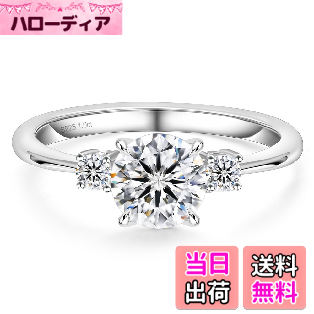 商品情報商品の説明主な仕様 【三生三世の象徴】3つのダイヤモンドで構成された婚約指輪には、三生三世の美しい象徴が宿っています。これは単なるダイヤモンドリングではなく、愛の証であり、誓いの証であり、限りない未来への展望でもあるのです。厳選されたそれぞれのモアッサナイトの光が収束し、愛の光のように温かくまばゆい輝きで指先を照らします。※ご注意：1.6カラットは3石ともモアッサナイト、1.0カラットはモアッサナイトをメインストーンにしたスタイル。【最高級のモアッサナイト】モアサナイトは、実験室で育成された、ダイヤモンドと同じ色と硬度を持つ上質なダイヤモンドです。KRKC&COの製品は、厳選されたDカラー、VVS1クラリティモアッサナイトを使用し、最高のファイヤーとブリリアンスを実現しました。 極めて高い輝きと耐久性を誇ります。ダイヤモンドよりも2.5倍輝くと言われます。【精巧な手職人技】モアッサナイトのエンゲージリングは、S925スターリングシルバー製で、低アレルギー性でニッケルフリーです。 リングの内側はわずかにカーブしており、人間工学に基づいた繊細なデザインで、よりスムーズで快適な装着感を実現しています。手作業でセッティングすることで、石の強度を高め、より確実なものにしました。 完璧にセッティングされ、磨き上げられたリングは、強烈なビビッドネスと輝きを放ちます。【商品仕様】ストーン：1.0ct相当Dカラー VVS1モアサナイト、金属部分の素材：シルバー925プラチナ仕上げ(ロジウムコーティング)、リングサイズ：14号、パッケージ内容：ジュエリーボックス/宝石鑑定書/透明収納ケース/リングサイズアジャスター【贈り物に最適】キラキラするモアサナイトがゆびを華やかに彩る、シンプルで豪華な指輪はプレゼントとしても最適！高級ジュエリーボックス梱包も付き、最愛の婚約者、ご自身へのご褒美、プロポーズ、大切な恋人、結婚記念日、ホワイトデー、お祝いに、ぜひご活用してください。【1年間安心】12ヶ月日本国内の安心。万が一初期不良が発生した場合、お気軽にご連絡ください。お客様にご満足いただけるサービスを提供できるように努めます。