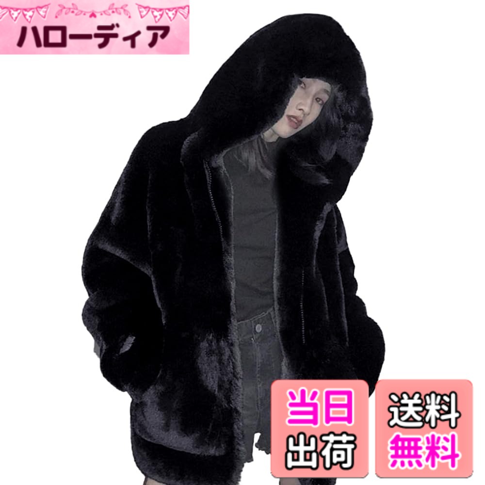 Jacket - 【送料無料】[H.U.A] レディース ボアブルゾン ボアジャケット モコモコ ユッタリ 秋 冬 S-2XL 色：ブラック、サイズ：S