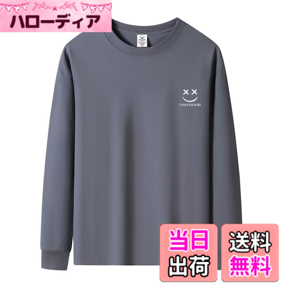 Rakuten - 【送料無料】[AYISTELU] tシャツ メンズ 長袖 スウェットシャツ フィットネス トレーニング 大きい サイズ トレーナー おしゃれ カジュアル ゆったり ロング tシャツ 秋冬春 色：グレー、サイズ：XL