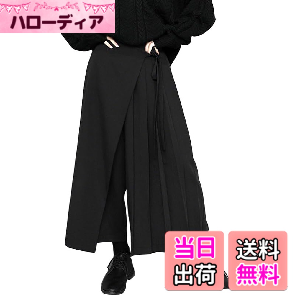 【送料無料】[KOXIFLI] 袴パンツ ワイドパンツ 男女兼用 大きいサイズ ロング フレア スカート 黒ズボン ファッションズボン [並行輸入品] 色：hei、サイズ：S