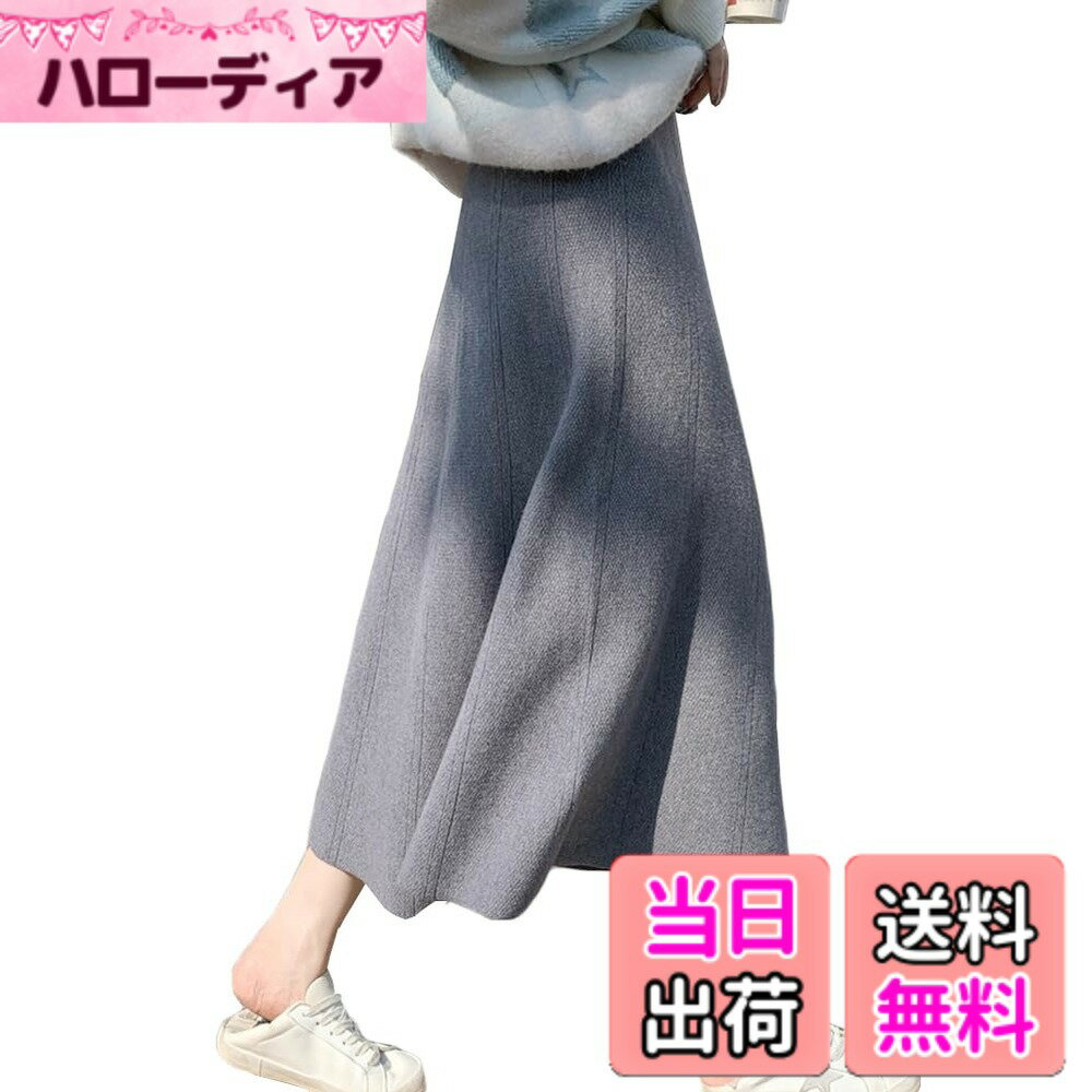 【送料無料】[JudyRose] ニット フレアスカート レディース スカート ミモレ丈 Aライン ウエストゴム 秋冬 暖かい 色：グレー、サイズ：Free Size