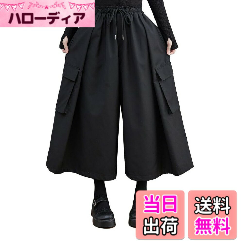 【送料無料】[KOXIFLI] 袴パンツ ズボン パンツ レディース ワイドパンツ ブラック系 黒パンツ 九分丈 大きいサイズ ウエストゴム ボトムス 春 夏 秋 色：ブラック、サイズ：M