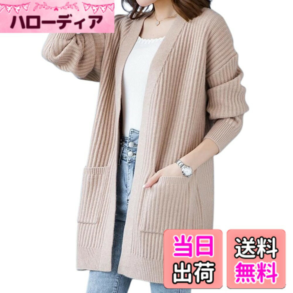 樂天商城 - 【送料無料】[Elixio] [エリクシオ] カーディガン ロングカーディガン ニット あったか 羽織り レディース ロング トップス モコモコ 厚手 Vネック 秋冬 冬 ミドル丈 リブ編み 体型カバー 色：ベージュ、サイズ：XL