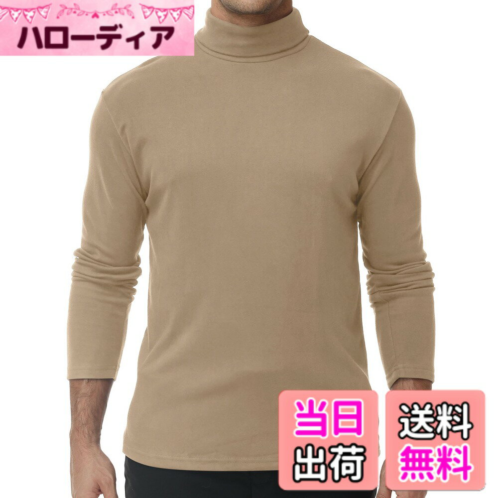 【送料無料】[Hyzhwl] ロングTシャツ メンズ 長袖 タートルネック ハイネックシャツ 厚手 防寒インナートップス 秋 冬 無地 暖かい 色：カーキ（ハイネック）、サイズ：M