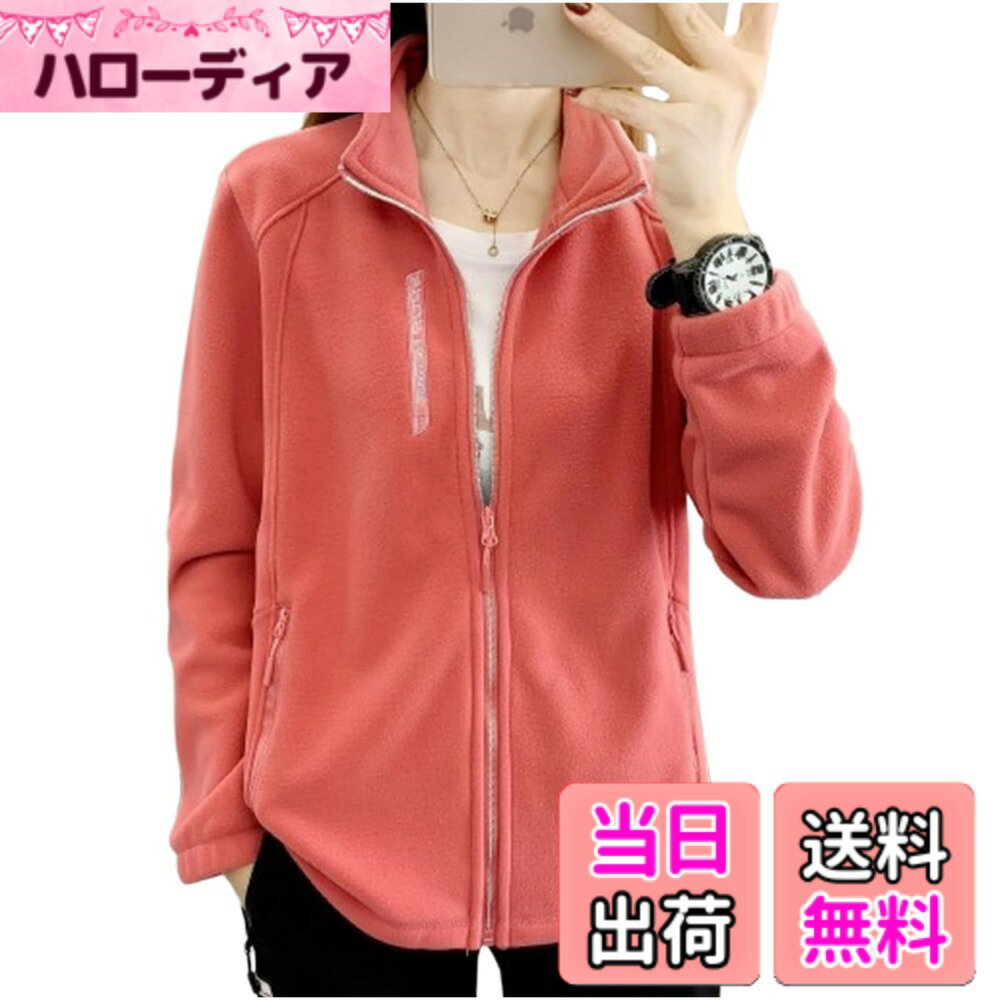 商品情報商品の説明主な仕様 【デザイン性】シンプルで無駄のないすっきりとしたデザインで、スタイリッシュにコーデが決まる！ どんな動きにもフィットするフリースジャケットの登場です！ 着心地抜群で温かく頬擦りしたくなる着心地の良さは、今期のヘビロテアイテムになりますよ♪【機能性とカラー】スムーズ開閉のフロントシッパー仕様で、着脱楽らく♪ 心地よい柔らかな肌触りで、機能的なチャック付きポケット&便利な内ポケット付き！ ボトルネックで首周りもしっかりガード◎ カラーバリエーションは、ネイビー、ホワイト、ブラック、グリーン、ピンクをご用意しました♪ 用途に合わせてチョイスを◎【仕様】触り心地の良いトップスは、アウトドアや登山、ゴルフやスポーツ時、アクティビティー全般などでオススメ◎ シンプルデザインで幅広い年代の方に着用いただけ、活用範囲が広いので、ギフトやプレゼントにもオススメのアイテム♪【参考サイズ】 (M):胸囲100 肩幅39 着丈60 (L):胸囲102 肩幅40 着丈62 (XL):胸囲104 肩幅41 着丈64 (2XL):胸囲106 肩幅42 着丈66 ※寸法は平置きにて計測し、若干の誤差がある場合がございます。＜注意点＞ ●色合いはモニター環境により若干の誤差が出ます。 ●入荷・生産時期により、色、サイズ、素材など多少異なる場合がございます。予めご了承ください。 ●本製品は生産過程におきまして、生地を織る際の糸の継ぎ目や多少のほつれが生じることがあります。予めご了承ください。 ●当店はお手頃価格での提供を目指しているため、簡易包装となっており、保管・梱包時にシワが伴う場合がございます。●サイト上のカラー名と、お届け商品に記載されているカラー名が異なる場合がございます。