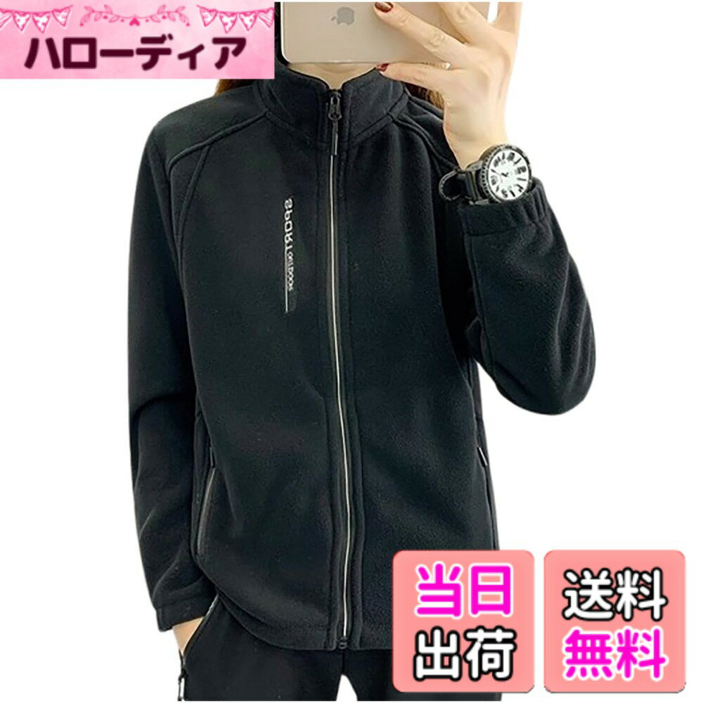 商品情報商品の説明主な仕様 【デザイン性】シンプルで無駄のないすっきりとしたデザインで、スタイリッシュにコーデが決まる！ どんな動きにもフィットするフリースジャケットの登場です！ 着心地抜群で温かく頬擦りしたくなる着心地の良さは、今期のヘビロテアイテムになりますよ♪【機能性とカラー】スムーズ開閉のフロントシッパー仕様で、着脱楽らく♪ 心地よい柔らかな肌触りで、機能的なチャック付きポケット&便利な内ポケット付き！ ボトルネックで首周りもしっかりガード◎ カラーバリエーションは、ネイビー、ホワイト、ブラック、グリーン、ピンクをご用意しました♪ 用途に合わせてチョイスを◎【仕様】触り心地の良いトップスは、アウトドアや登山、ゴルフやスポーツ時、アクティビティー全般などでオススメ◎ シンプルデザインで幅広い年代の方に着用いただけ、活用範囲が広いので、ギフトやプレゼントにもオススメのアイテム♪【参考サイズ】 (M):胸囲100 肩幅39 着丈60 (L):胸囲102 肩幅40 着丈62 (XL):胸囲104 肩幅41 着丈64 (2XL):胸囲106 肩幅42 着丈66 ※寸法は平置きにて計測し、若干の誤差がある場合がございます。＜注意点＞ ●色合いはモニター環境により若干の誤差が出ます。 ●入荷・生産時期により、色、サイズ、素材など多少異なる場合がございます。予めご了承ください。 ●本製品は生産過程におきまして、生地を織る際の糸の継ぎ目や多少のほつれが生じることがあります。予めご了承ください。 ●当店はお手頃価格での提供を目指しているため、簡易包装となっており、保管・梱包時にシワが伴う場合がございます。●サイト上のカラー名と、お届け商品に記載されているカラー名が異なる場合がございます。