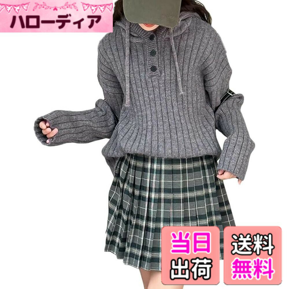 商品情報商品の説明主な仕様 ボリューム感のある袖とゆるっとした可愛いシルエットがふんわりとした生地でやわらかい雰囲気が季節感を漂わせてくれる長袖パーカーとプリーツスカートのセットアップです。トップスはフード付きで、目を惹くおしゃれな配色の切り替使い、胸元とバックにオシャレな英字柄刺繍で、かっこよさと可愛い感を組み合わせて個性的な子供服を演出します。120cm-170cmの6サイズをご用意して、小学生から中学生までも着られるサイズ感になっています。親子、友達や姉妹、通学、部活やクラブ、イベントなとみんなで揃えたい方にもオススメ！普段着、部屋着、ルームウェアや遊び着、通学、通園、スポーツウェア、ダンス服などに適合です。発表会、卒業式、入学式、結婚式パーティーなど様々な場所で着るだけで、存在感ある仕上がりしてくれる。上品なきれいめチェック柄スカートはフォーマル感をキープしながらカジュアルにおしゃれも楽しめる万能アイテムです。体にフィットしますので、着痩せ効果抜群。セットとしてもちろんですが、別々で着てもOK。