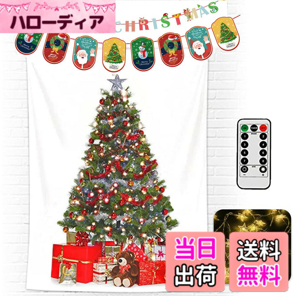 ������̵����[BLOOMY CHIC] ���ꥹ�ޥ��ĥ꡼ ���ꥹ�ޥ��ĥ꡼ ���ڥ��ȥ꡼ �ɳݤ� LED�饤���դ� ������� ¿��ǽ �����������ڥ��ȥ꡼ ����...