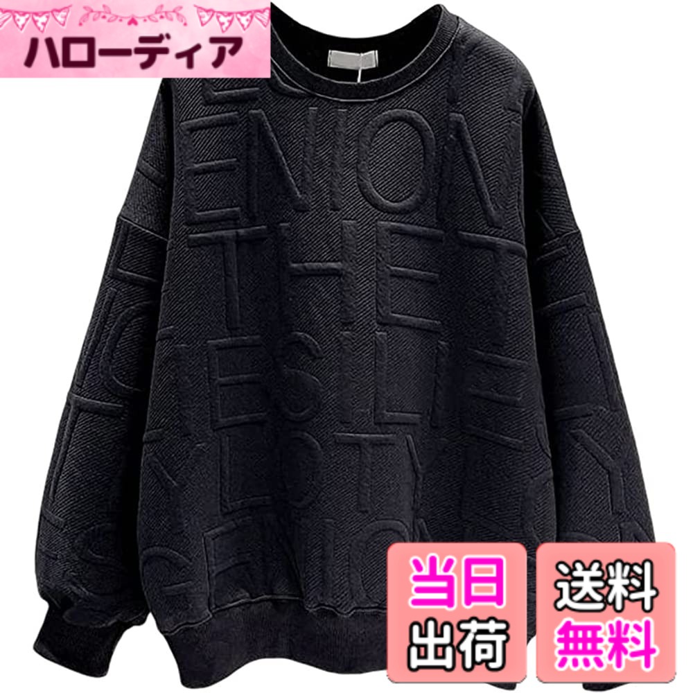 商品情報商品の説明説明 秋冬ファッション主な仕様 全体に立体感のあるエンボス加工ロゴを大胆に施した遊び心たっぷりのトレーナー。派手になり過ぎない単色のデザインと独特のハリがこなれた大人の印象を与えてくれます。暖かさと肌触りの良さを叶えた素材で、リラックスして着用していただけます。着心地が快適なニットセーターは、ストレッチのある綿混素材で仕上げております、通気性が良くて耐久性も抜群です！また今、流行りのビッグシルエットになってますのでゆったり着こなしても良し、サイズ調整してジャストサイズで着ても良し！男性、女性どちらでも着用していただけるデザインとなってます。春、秋、冬にピッタリ。通勤通学、外出、アウトドア、旅行、カジュアルルームウエアとしても、どんなシーンにも合うなトップス。サイズ参考： [S] 着丈62CM、バスト102CM、肩幅47CM、袖丈50CM、参考体重38-48kg [M] 着丈63CM、バスト106CM、肩幅48CM、袖丈50CM、参考体重45-53kg [L] 着丈64CM、バスト108CM、肩幅49CM、袖丈51CM、参考体重53-60kg [XL] 着丈66CM、バスト112CM、肩幅50CM、袖丈52CM、参考体重60-68kg [2XL] 着丈68CM、バスト116CM、肩幅51CM、袖丈53CM、参考体重65-78kg ※寸法は平置きにて計測し、多少の誤差がある場合がございます。