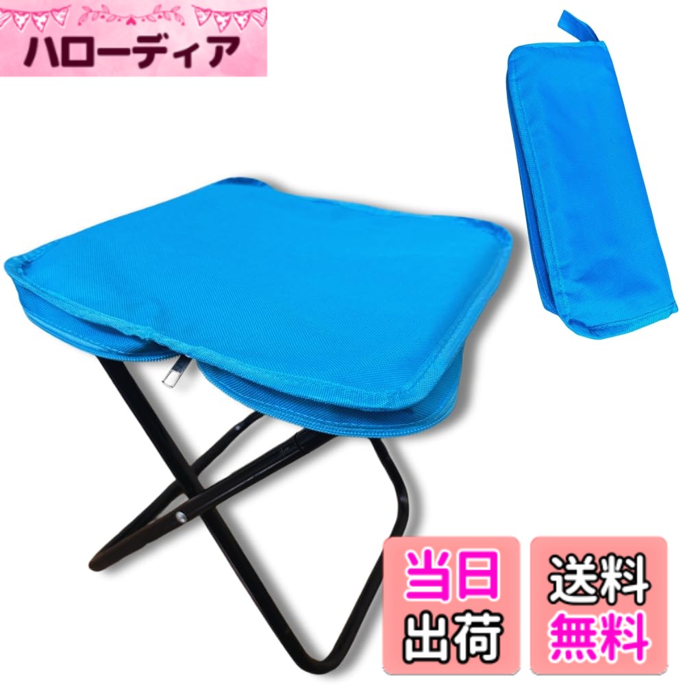 【送料無料】[APAGAI]収納一体型 折りたたみチェア リュックに入る コンパクト 軽量 小型 薄 ...