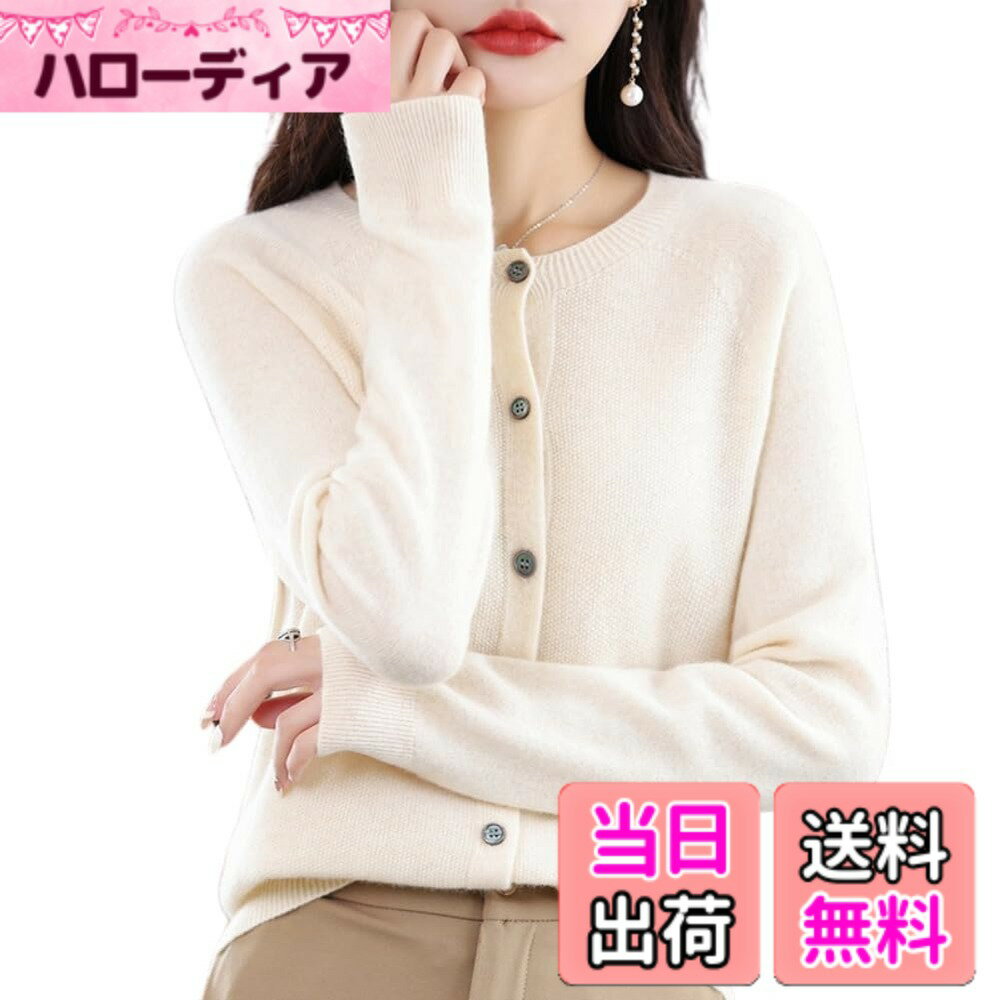 商品情報商品の説明主な仕様 【素材】 暖かく、柔軟なポリエステル製です。肌触りが柔らかく、快適に着用できます。【サイズ】 S、M、L、XL、2XLの5サイズをご用意しております。ご自身にピッタリのサイズをお選びください。 (着丈参考値※誤差1~2CMあり) S:56cm M:57cm L:58cm XL:59cm 2XL:60cm 【カラー】 ホワイト、キャメル、ピンク、グレー、エメラルド、ブラックの6色展開です。お好きなお色をお選びいただけます。【特徴】丸首ニットカーディガン：文学的な雰囲気があり、どんなシーンにも合います。様々なスタイルや組み合わせが簡単にこなせるデザインです。上半身にサラッと羽織ることも、体に密着させて心地よく着ることもできます。 ニットクルーネックウールカーディガン：滑らかな肌触りで春のそよ風のような着心地です。年齢を問わず、柔らかな女性らしさを演出します。 ニットのラウンドネックウールカーディガン：黒の古典的でエレガントなデザイン。シンプルですがカラフルで、ワードローブのマストアイテムです。【様々なシーンで】ギフトに最適：家族、同僚、友人へのプレゼントに最適です。 カジュアルからビジネスまで：デイリー、カジュアル、ショッピング、仕事、ストリート、秋冬に最適です。タンクトップ、Tシャツ、シャツ、ドレス、レギンス、ジーンズ、アンクルブーツと簡単に組み合わせることができます。 女性のエレガントな魅力：女性のエレガントな魅力を演出するニットカーディガンです。定番のクルーネックデザインとややゆったりしたシルエットで、カジュアルにも通学通勤オフィスにも合わせやすいです。 季節を問わず活躍：秋にはカットソーやTシャツと合わせてメイントップスとして、寒い冬にはジャケットの中に着ることで暖かさを保ちます。 着回し自由：無地のカットソーや襟が小ぶりなシャツやブラウスの上から羽織ってレイヤードスタイルが楽しめます。デイリーやビジネスユースはもちろん、ルームウェアとしても活躍します。【注意】商品のカラーにつきまして、実際の商品との差異がなるべく少ないよう撮影や画像処理には留意しておりますが、お使いのパソコンモニタやスマートフォンの機種、ブラウザによって実際の商品と異なって見える場合がございます。あらかじめご了承ください。