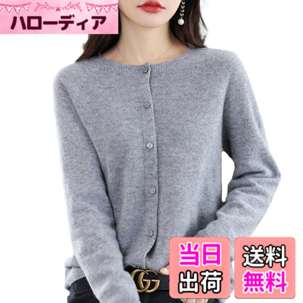 商品情報商品の説明主な仕様 【素材】 暖かく、柔軟なポリエステル製です。肌触りが柔らかく、快適に着用できます。【サイズ】 S、M、L、XL、2XLの5サイズをご用意しております。ご自身にピッタリのサイズをお選びください。 (着丈参考値※誤差1~2CMあり) S:56cm M:57cm L:58cm XL:59cm 2XL:60cm 【カラー】 ホワイト、キャメル、ピンク、グレー、エメラルド、ブラックの6色展開です。お好きなお色をお選びいただけます。【特徴】丸首ニットカーディガン：文学的な雰囲気があり、どんなシーンにも合います。様々なスタイルや組み合わせが簡単にこなせるデザインです。上半身にサラッと羽織ることも、体に密着させて心地よく着ることもできます。 ニットクルーネックウールカーディガン：滑らかな肌触りで春のそよ風のような着心地です。年齢を問わず、柔らかな女性らしさを演出します。 ニットのラウンドネックウールカーディガン：黒の古典的でエレガントなデザイン。シンプルですがカラフルで、ワードローブのマストアイテムです。【様々なシーンで】ギフトに最適：家族、同僚、友人へのプレゼントに最適です。 カジュアルからビジネスまで：デイリー、カジュアル、ショッピング、仕事、ストリート、秋冬に最適です。タンクトップ、Tシャツ、シャツ、ドレス、レギンス、ジーンズ、アンクルブーツと簡単に組み合わせることができます。 女性のエレガントな魅力：女性のエレガントな魅力を演出するニットカーディガンです。定番のクルーネックデザインとややゆったりしたシルエットで、カジュアルにも通学通勤オフィスにも合わせやすいです。 季節を問わず活躍：秋にはカットソーやTシャツと合わせてメイントップスとして、寒い冬にはジャケットの中に着ることで暖かさを保ちます。 着回し自由：無地のカットソーや襟が小ぶりなシャツやブラウスの上から羽織ってレイヤードスタイルが楽しめます。デイリーやビジネスユースはもちろん、ルームウェアとしても活躍します。【注意】商品のカラーにつきまして、実際の商品との差異がなるべく少ないよう撮影や画像処理には留意しておりますが、お使いのパソコンモニタやスマートフォンの機種、ブラウザによって実際の商品と異なって見える場合がございます。あらかじめご了承ください。