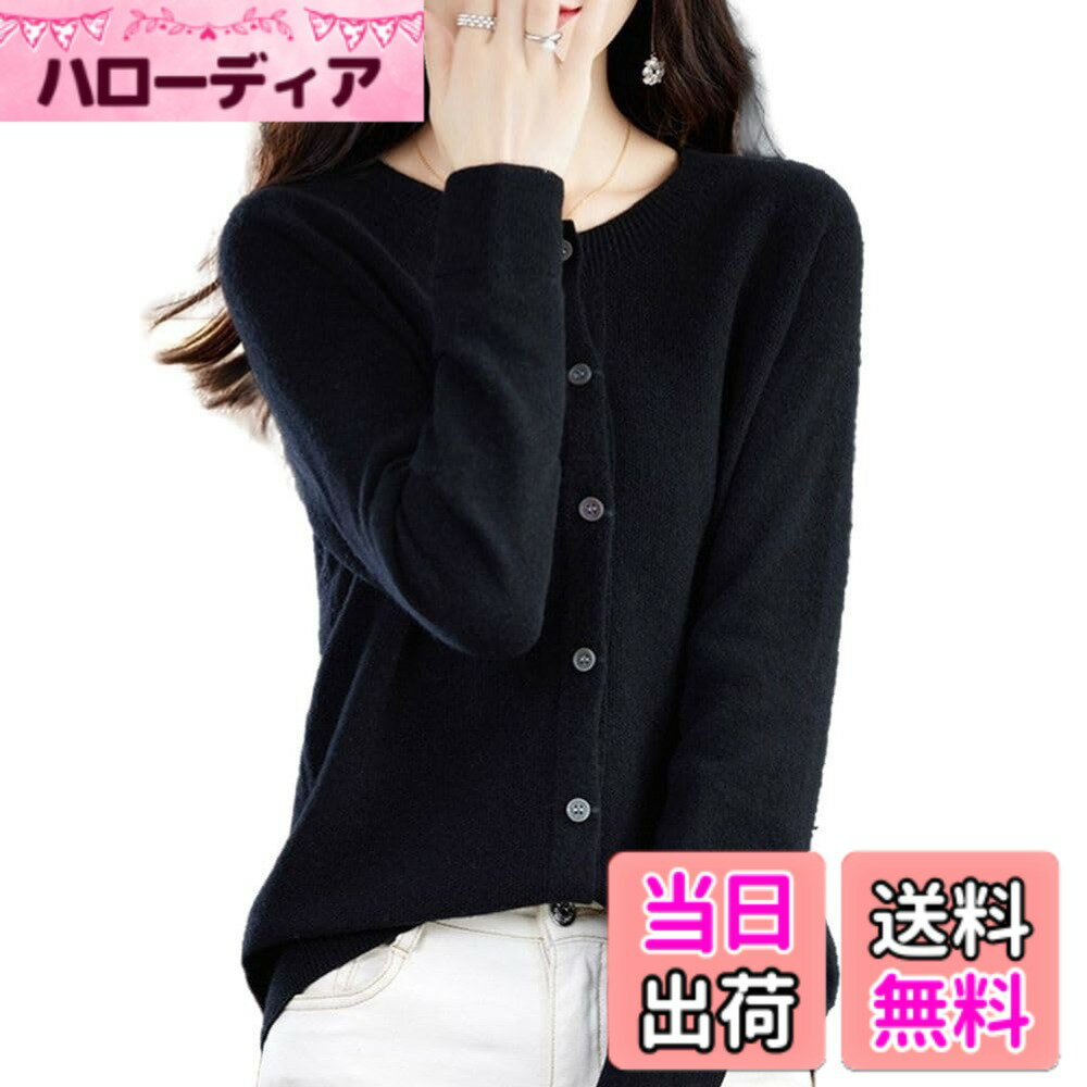 【送料無料】[ALVEIN] カーディガン レディース ニット セーター 無地 ボタン 長袖 オフィス シンプル ..