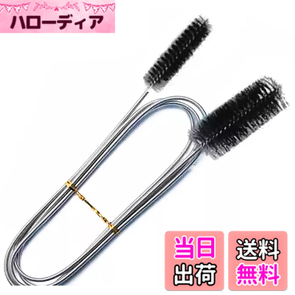 【送料無料】VIEAURA パイプクリーナー ワイヤーブラシ ステンレス製 排水管 試験管 水槽 詰まり 掃除 洗浄 フレキシブル （長さ155cm） ブラック 色：ブラック、サイズ：155.0 Centimeters
