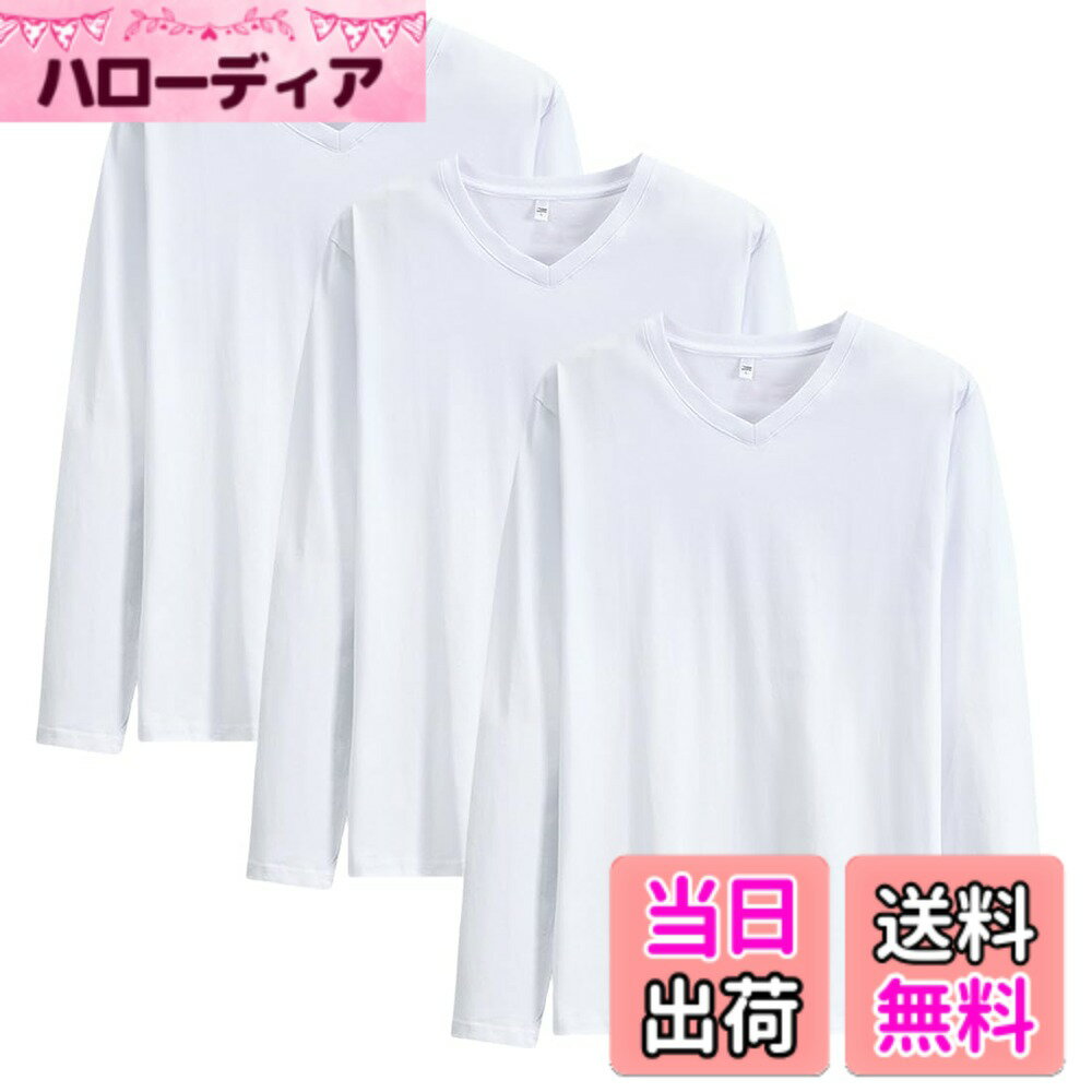 【送料無料】[AYISTELU] ロングTシャツ メンズ インナーシャツ t 長袖 Vネック 綿100% 3枚組 肌着 あっ..