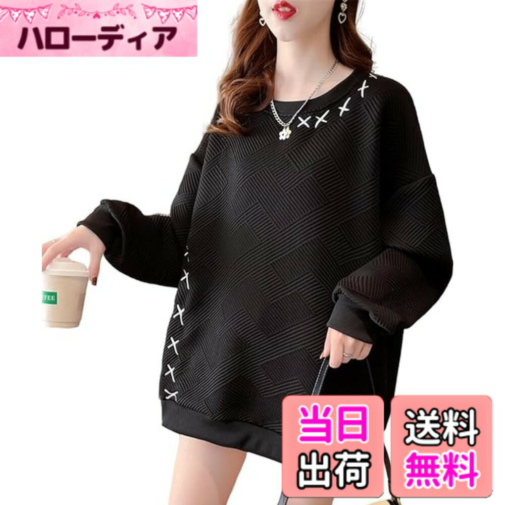 商品情報商品の説明主な仕様 【概要】ゆったりとしたオーバーサイズのスウェット トレーナー レディース。長め丈で体型カバーでき、ロンt レディースのようにラフに着こなせます。シンプル無地ながら刺繍や凹凸加工がアクセントでおしゃれ見え。秋服レディースとしてストリートカジュアルや普段着に活躍。若い女性に人気のトップス レディースで色違いリピートも多いアイテムです。【特徴1.】お尻まで隠れるロング丈仕様で、気になる部分をカバーしつつ華奢見え効果。スウェット トレーナー レディースとして日常に取り入れやすく、ロンt レディース感覚で着られる便利さ。シンプル無地なのにストリートファッションに映えるデザインで、10-30代女性の秋服レディースコーデにマッチ。オーバーサイズで今っぽさも演出できるトップス レディースです。【特徴2.】柔らかいポリエステル素材で肌触りも軽やか。厚すぎず薄すぎない程よい中厚手だから春 秋 冬の3シーズン活躍。パーカー レディースの代わりにもなり、シンプルスウェットとしてカジュアルにもキレイめにも着こなせます。レビューでも「ゴワつかず快適」と好評。ロンt レディースや秋服レディースを探す方にぴったりのトップス レディースです。【素材・サイズ】ポリエステル100％でしっかり感がありつつ軽やかな着心地。M-2XLまでのサイズ展開で、普段サイズはもちろんサイズアップでさらにゆる可愛く。ブラック・グレー・ベージュの3色展開で好みに合わせて選べます。スウェット トレーナー レディースやロンt レディースとして幅広く着回せ、秋服レディースやストリート系ファッションに合わせやすいトップス レディースです。【使用シーン】デイリーコーデやお出かけ、ショッピングやルームウェアまで幅広く対応。スニーカーやキャップでストリート系、レギンスでアクティブ、ショートパンツを合わせてロンt レディース風ワンピコーデも楽しめます。スウェット トレーナー レディース トップスは秋服レディースに欠かせない1枚。普段着からストリートファッションまで大活躍する万能トップス レディースです。