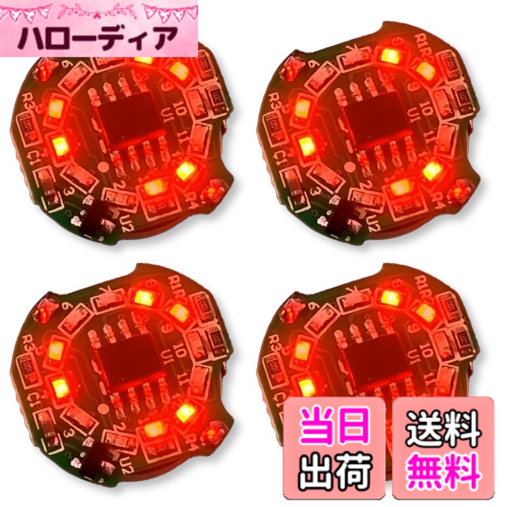 商品情報商品の説明主な仕様 商品仕様 ： サイズ: 直径 約18.0mm、厚み 約4mm　カラー: グリーン、ホワイト、レッド、ピンク、ブルー、イエローの6色　セット内容: 同色のLEDライト 4個セット　スイッチ方式: マグネット磁気スイッチ（磁石を近づけることでON/OFF切り替え）　使用電池: ボタン電池 CR1632（別売り）ワイヤレスLED ： 模型やプラモデルの電飾に最適なワイヤレスLEDライトです。配線が不要なため、取り付けがとても簡単です。マグネットスイッチ ： 磁石を近づけるだけでLEDのON/OFFが切り替えられるマグネットスイッチを搭載。磁石を近づける回数で光り方のパターンが変わります。パーツを取り外さずに操作が可能で、とても便利です。コンパクト ： LEDライトの直径は約18.0mm、厚みは約4mmと非常に小型です。指先サイズなので、簡単に模型やプラモデルに組み込んだり、改造したりすることができます。ご注意 ： マグネットとボタン電池（CR1632）は付属しておりません。別途ご購入ください。