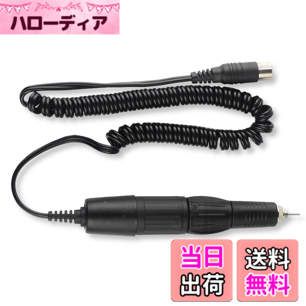 【送料無料】Lezalic 高トルクハンドピース 35000rpm φ2.35mm マイクロモーター ネイル 彫金 カッティング プラモデル 研磨 ガラス細工 色：35000rpm φ2.35mm