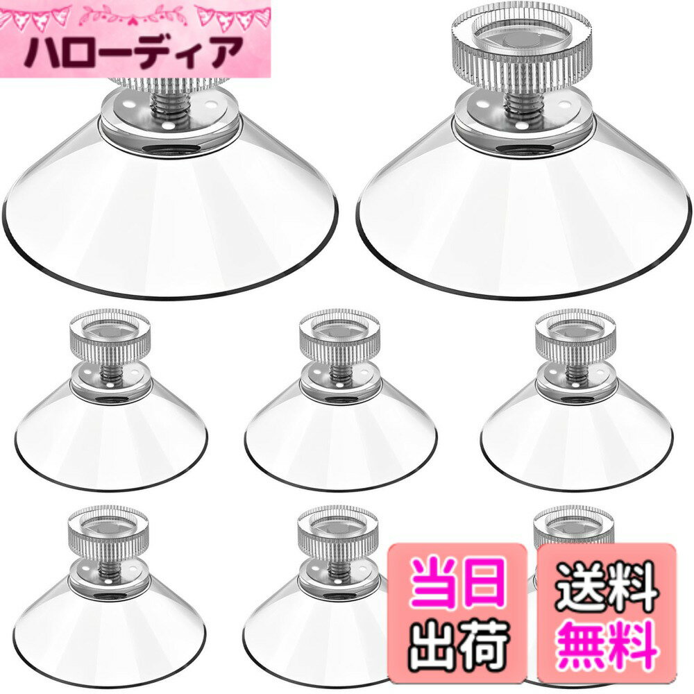 商品情報商品の説明主な仕様 【便利な吸盤タイプ】強力な吸盤タイプなので片手で扱うことができ、様々な場所の壁に手軽に設置可能！滑らかで乾燥した表面であれば、空気を追い出すイメージで吸盤の中央を押し付けるだけで簡単に装着OK！【高品質PVC素材】防水性抜群のPVC素材なので、キッチンの壁や洗面台の鏡・お風呂など水を使用する場所でもOK！優れた吸着力で、落下もしにくい！【幅広いシーンに活躍】窓・鏡・ガラス・タイル・金属・プラスチックなど、平らで滑らかな表面であればあらゆる素材の壁に対応しています。シンプルな透明のデザインなので、インテリアの雰囲気も邪魔しません！【業務用にもおすすめ!】便利な8個セットとなっており、ご自宅はもちろんのこと業務用としても大活躍！複数の場所で同時に使用したり、ストック用に保管しておくのもおすすめです。【商品特徴】1.シンプルなデザイン：どんな壁のデザインにも馴染みやすい/2.柔らかい素材：扱いやすく取り付けがしやすい素材/3.強力な吸着力：落下がしにくい実用性抜群の吸着力！/4.高い汎用性を発揮：防水性に優れあらゆる場所で使用OK！【商品詳細】素材：PVCカラー：クリア/サイズ：吸盤直径 41mm/セット：8個/　【安心の60日間返品】fogmanブランドより、迅速にお客様の元へお届けいたします。また本製品は購入から60日間の返品付き、万が一の際に備えてPL保険加入しております。商標登録第6354569号
