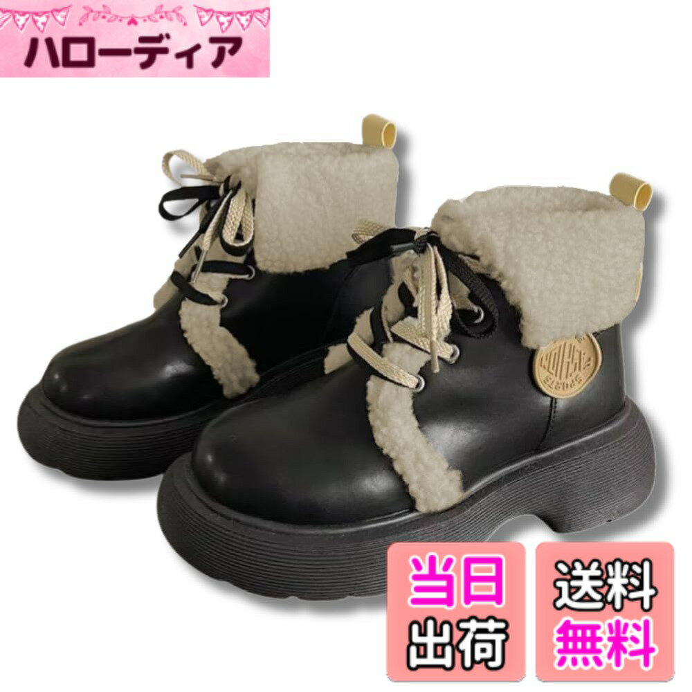 【送料無料】[ALVEIN] スノーブーツ レディース 厚底 裏ボア もこもこ 防寒 ロリータ ショートブーツ レースアップ 裏起毛 色：ブラック、サイズ：22.5 cm