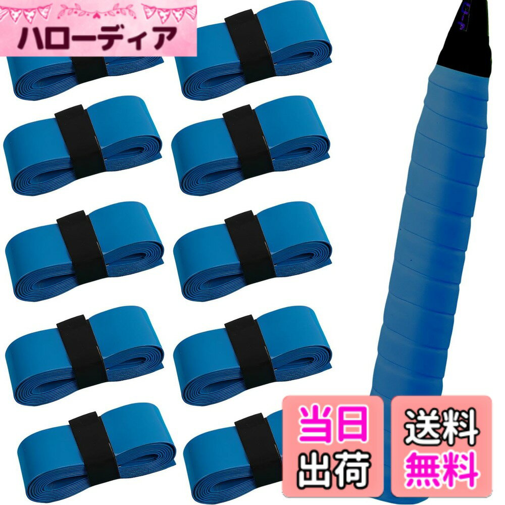 【送料無料】fogman グリップテープ テニス バドミントン テニスラケット ゴルフ 野球 10本セット 色：..