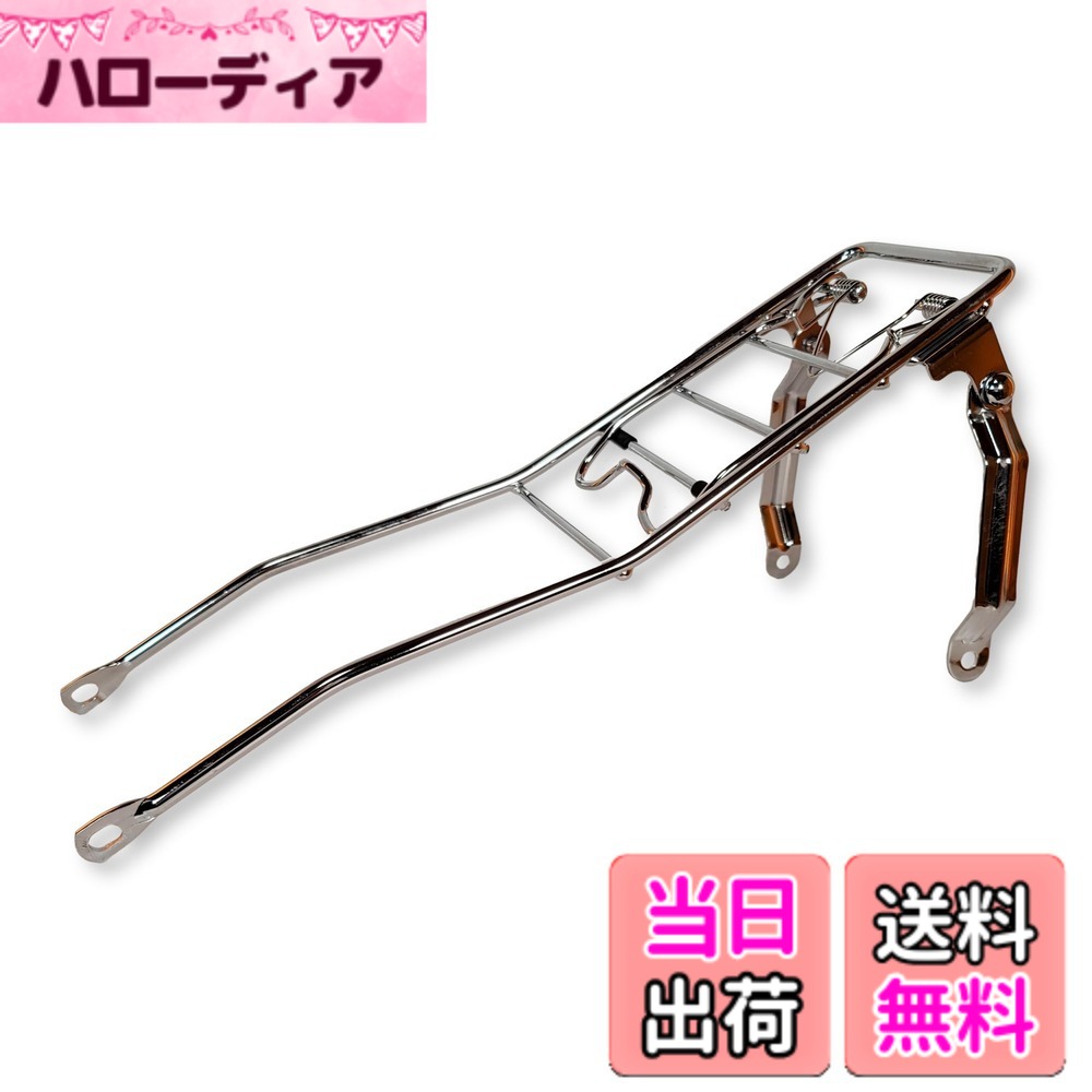 楽天市場】シルバー（リアキャリア｜外装パーツ）：パーツ<バイク用品