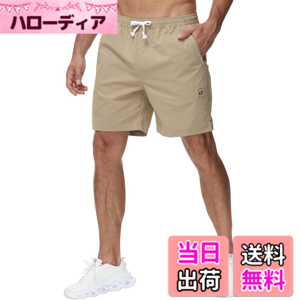 【送料無料】ハーフパンツ 短パン ショートパンツ メンズ 4分丈 通気 夏 大きいサイズ カーゴパンツ カジュアル ジップ付き 調整ひも 柔らかい 部屋着 色：カーキ、サイズ：40