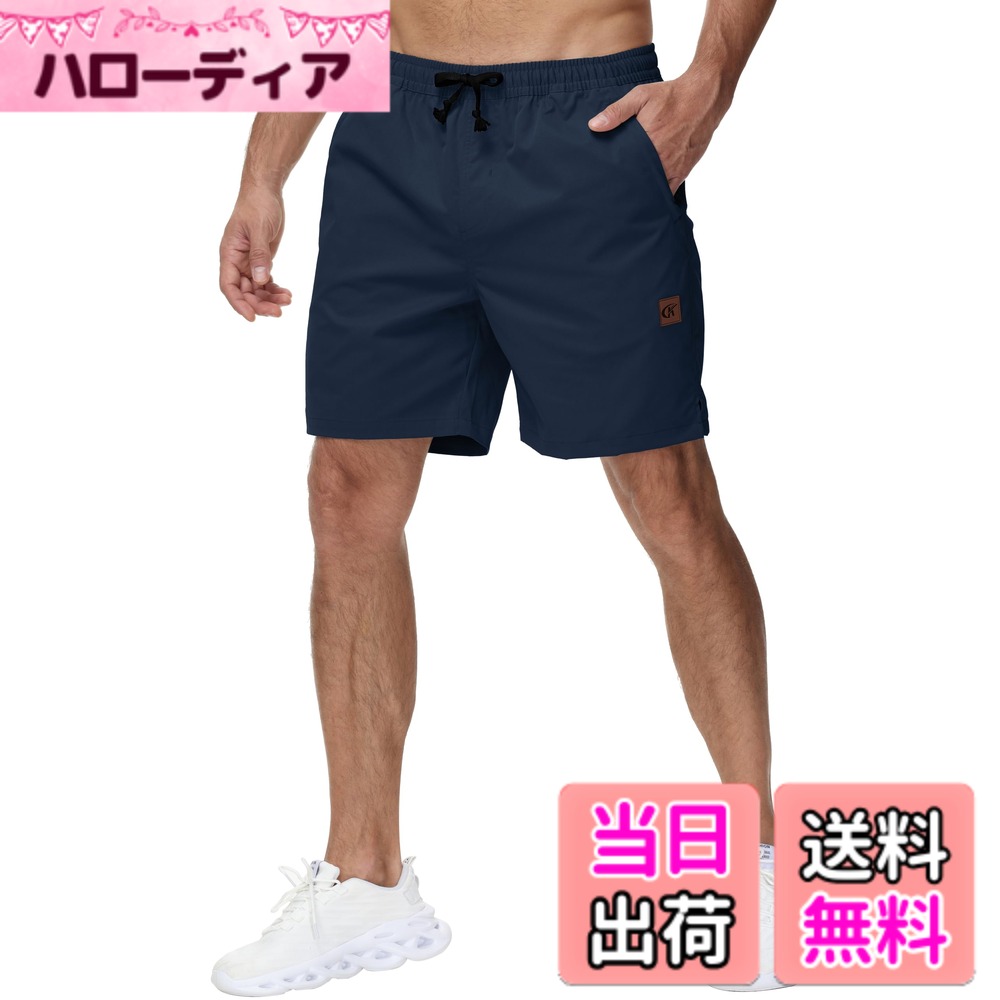 【送料無料】ハーフパンツ 短パン ショートパンツ メンズ 4分丈 通気 夏 大きいサイズ カーゴパンツ カジュアル ジップ付き 調整ひも 柔らかい 部屋着 色：ネイビー、サイズ：30