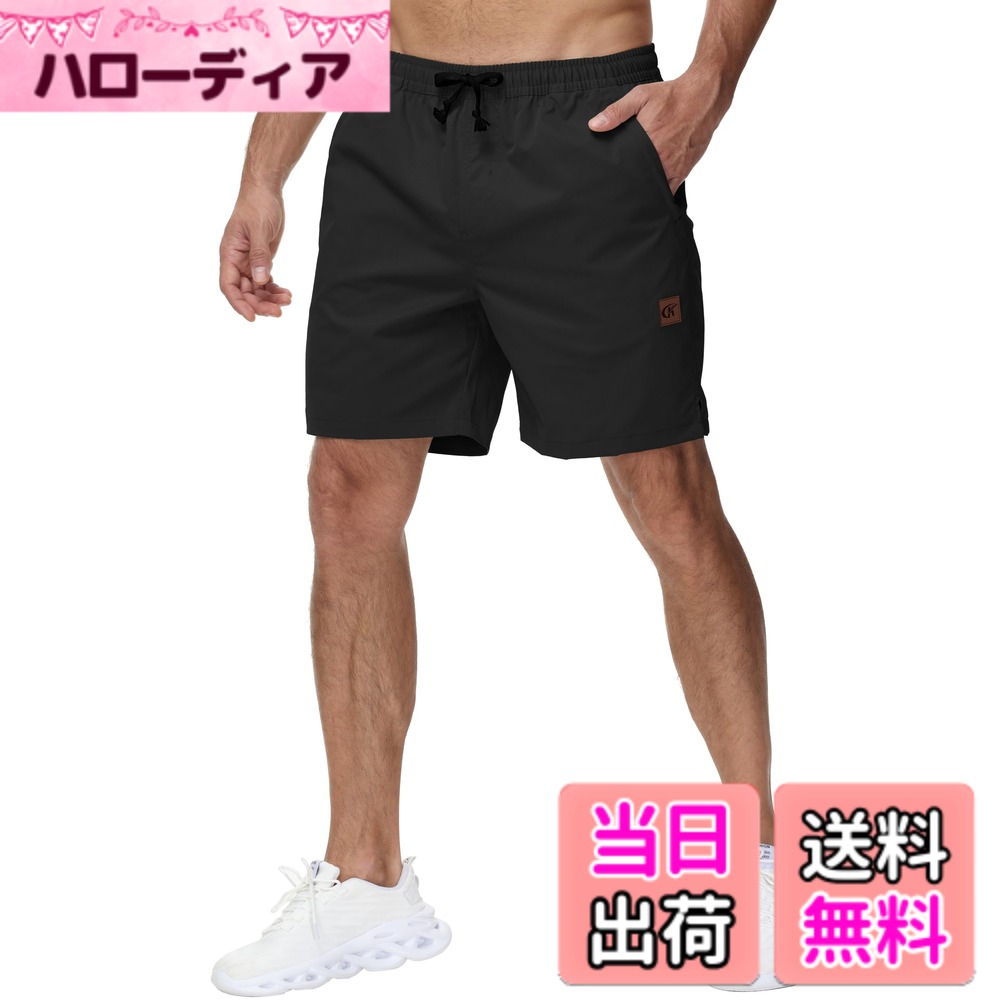 【送料無料】ハーフパンツ 短パン ショートパンツ メンズ 4分丈 通気 夏 大きいサイズ カーゴパンツ カジュアル ジップ付き 調整ひも 柔らかい 部屋着 色：ブラック、サイズ：38