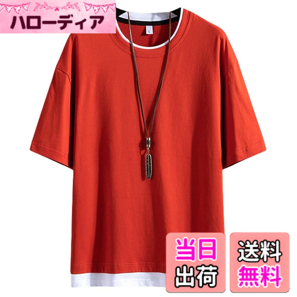 乐天商城 - 【送料無料】[AYISTELU] 夏服 Tシャツ メンズ 半袖 ゆったり おしゃれ 無地 大きい おおきい サイズ カットソー tシャツ 重ね着風 柔らかい 快適 トップス 色：レッド、サイズ：M