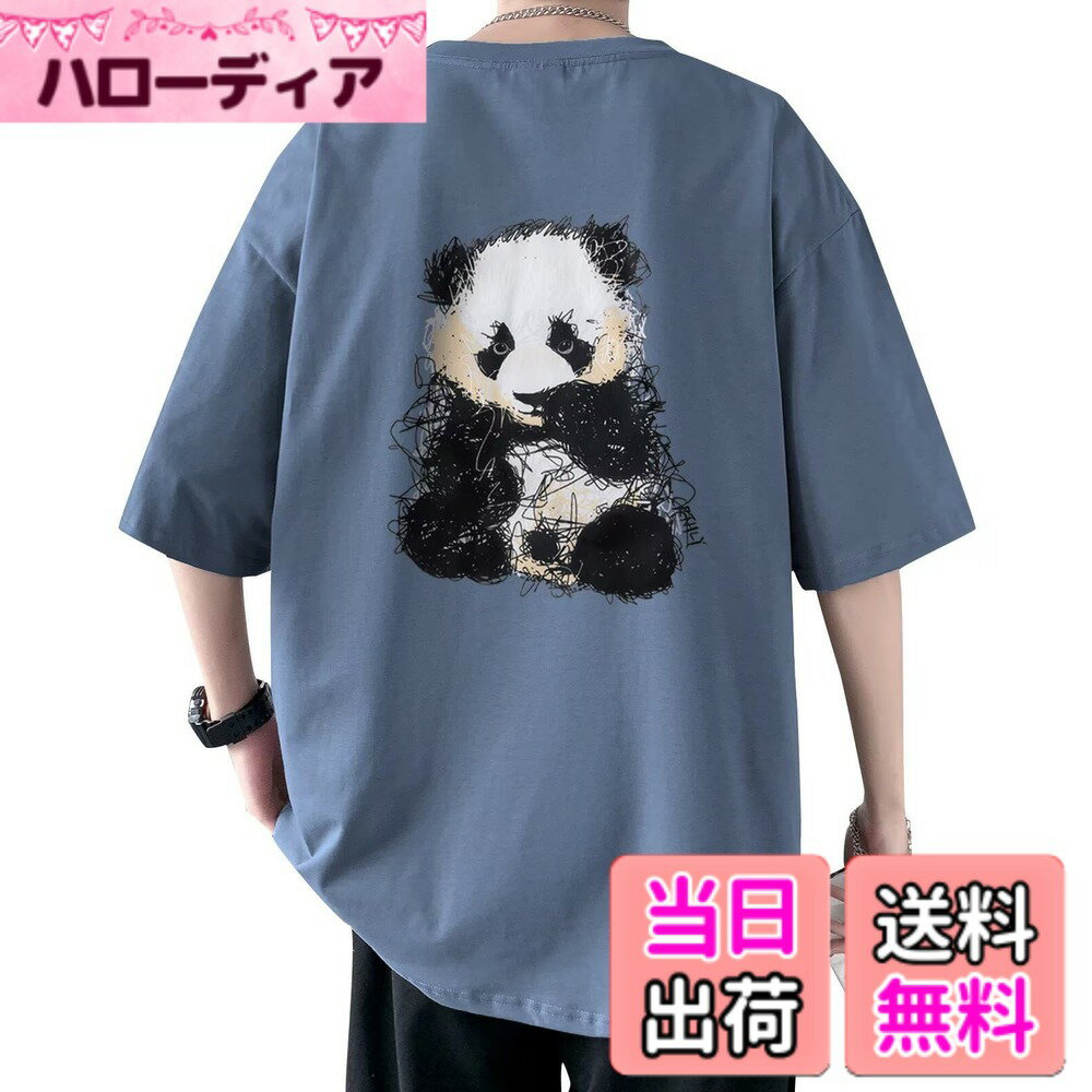 【送料無料】[Bligo] tシャツ メンズ 半袖 夏服 綿100 M-5XL パンダ柄 丸首 ドロップショルダー 快適 大きいサイズ バック プリント カジュアル おしゃれ ゆったり 吸汗速乾 接触冷感 通気性 シンプル 人気 春 夏 秋 色：963-ブルー、サイズ：L