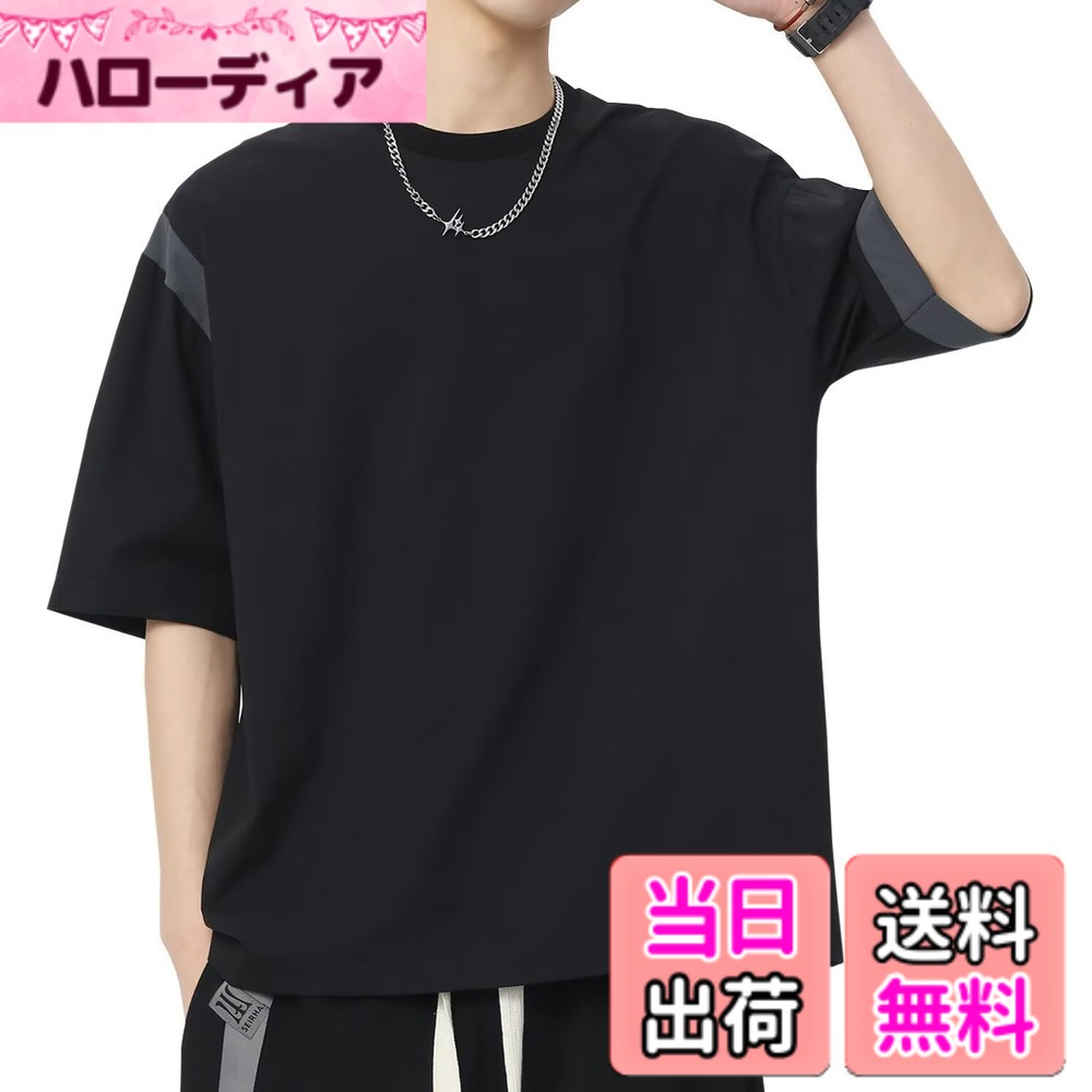 【送料無料】[Bligo] メンズ tシャツ 夏服 半袖 丸首 薄手 大きいサイズ XL-10XL ゆったり 速乾性 ファッション カジュアル 無地 ドロップショルダー 快適 涼しい トップス シンプル 黒 トカットソー 普段着 春 色：656-ブラック、サイズ：XL
