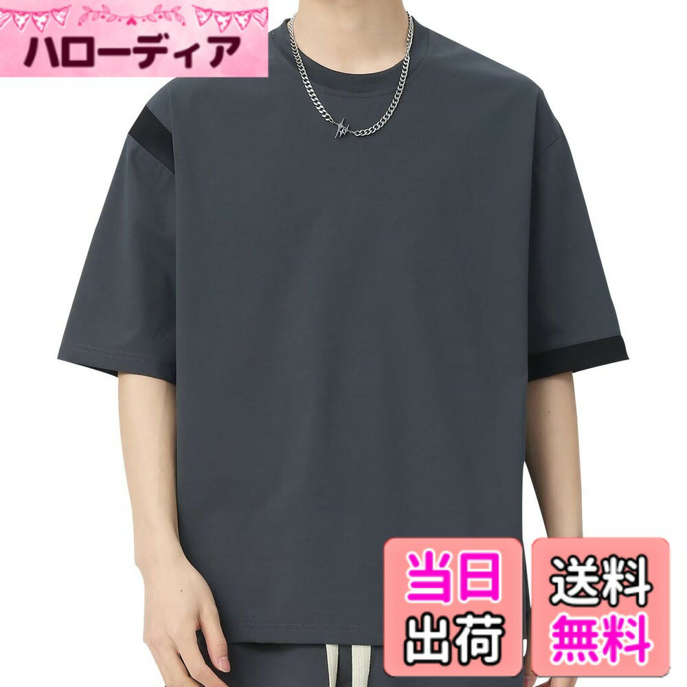 【送料無料】[Bligo] メンズ tシャツ 夏服 半袖 丸首 薄手 大きいサイズ XL-10XL ゆったり 速乾性 ファッション カジュアル 無地 ドロップショルダー 快適 涼しい トップス シンプル 黒 トカットソー 普段着 春 色：658-ダークグレー、サイズ：8XL