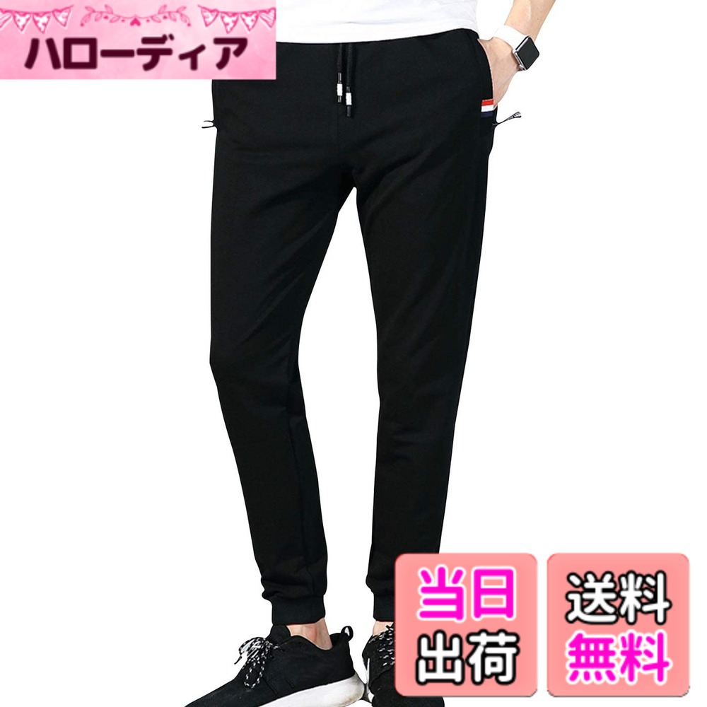 樂天商城 - 【送料無料】[AYISTELU] ストレッチ パンツ メンズ ロングパンツ ジョガーパンツ カジュアル スポーツ イージー パンツ スエット 軽量 通気 春秋夏 色：ブラック、サイズ：2XL